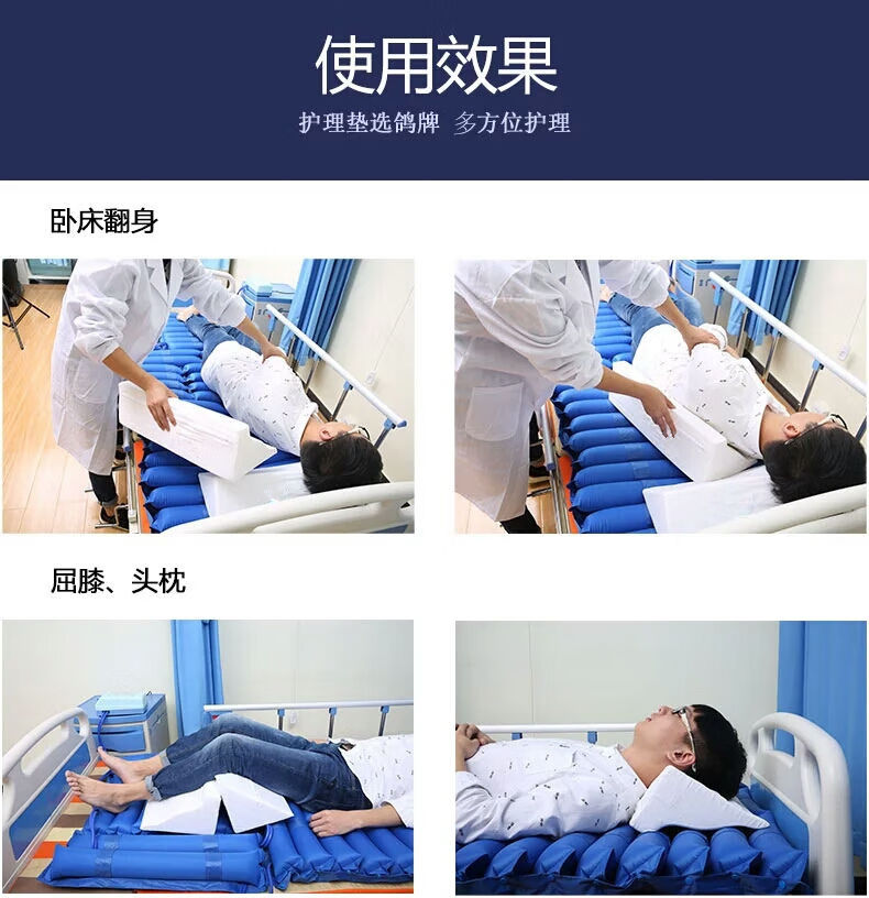 卧床瘫痪老人病人翻身垫体位垫三角垫防褥疮护理垫侧身垫r型皮革