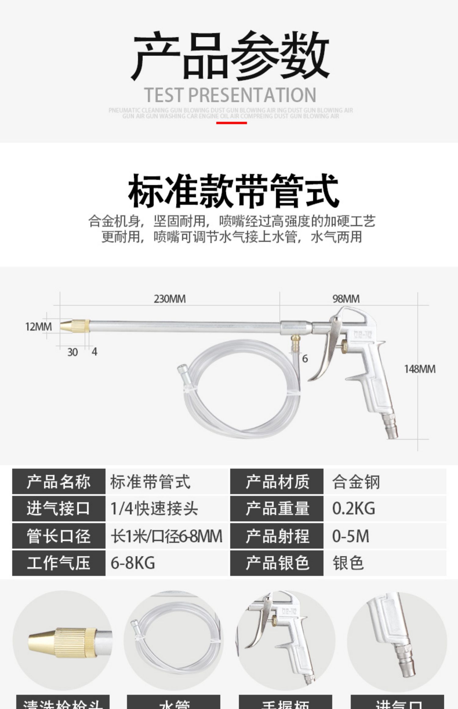 气动清洗枪吹尘枪吹吹水枪风枪洗车发动机油污空压机清洗枪带壶可调