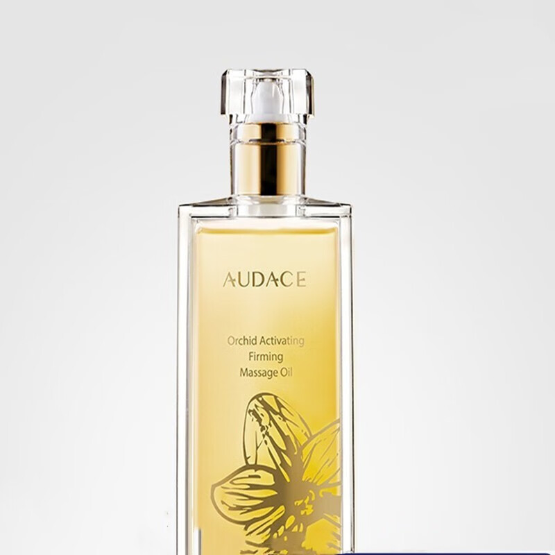 audace奥达士兰花油面部修护肌底精华原装arti兰花油70ml