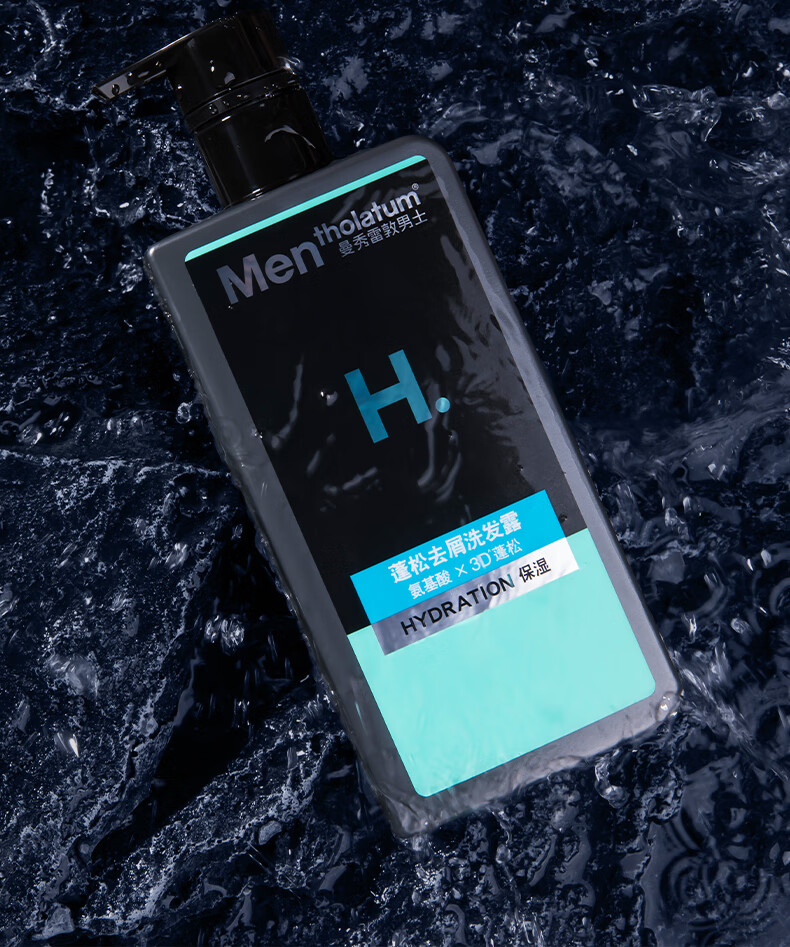 曼秀雷敦男士沐浴露乳水清爽控油深层清洁补水保湿旗舰店清爽沐浴露