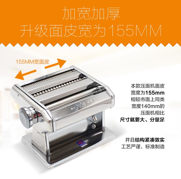 老牌山东龙口复兴牌手动压面机家用面条机不锈钢mt-5带托板带防伪 mt