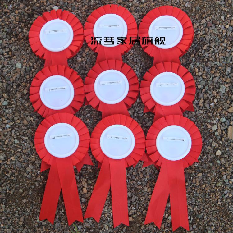 大红花表彰小红花胸花别针小学生幼儿园期末礼物大花朵学校教师奖励