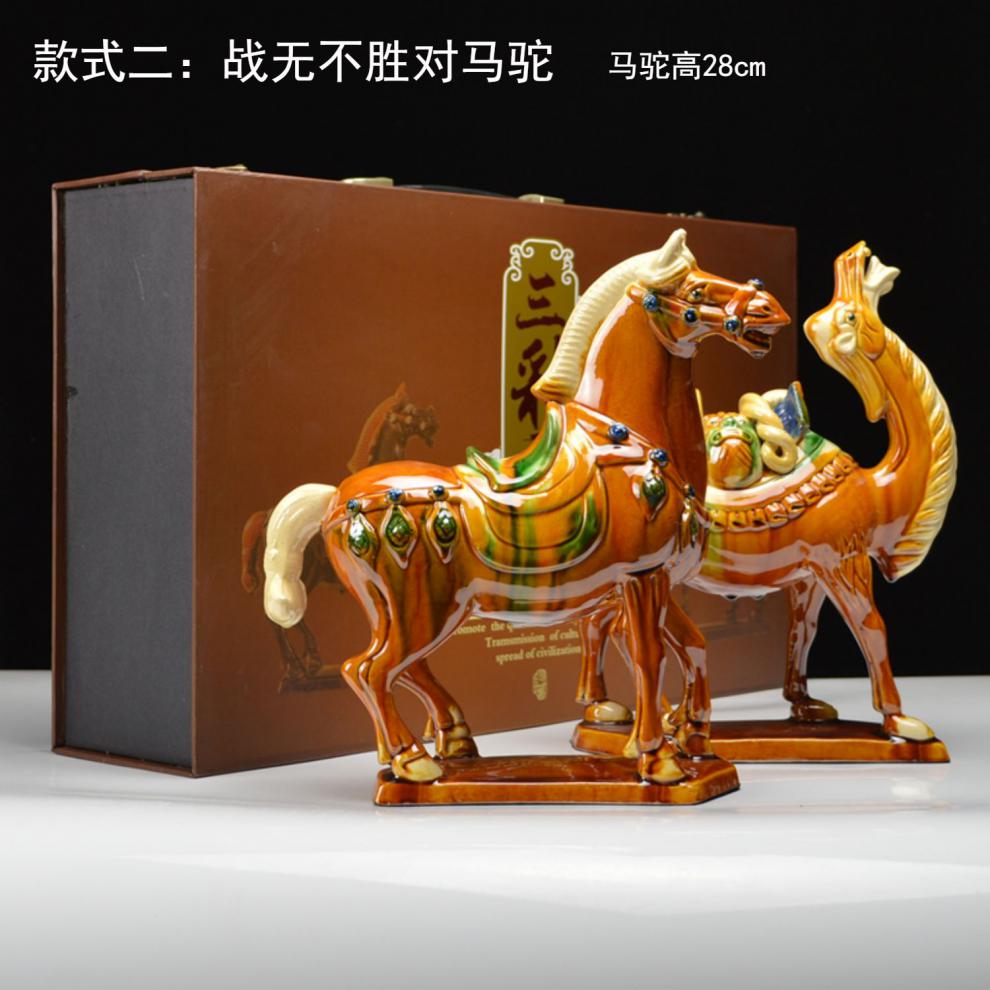 洛阳唐三彩对马驼工艺品摆件陶瓷骆驼中西交流出国礼品亮釉系列22cm