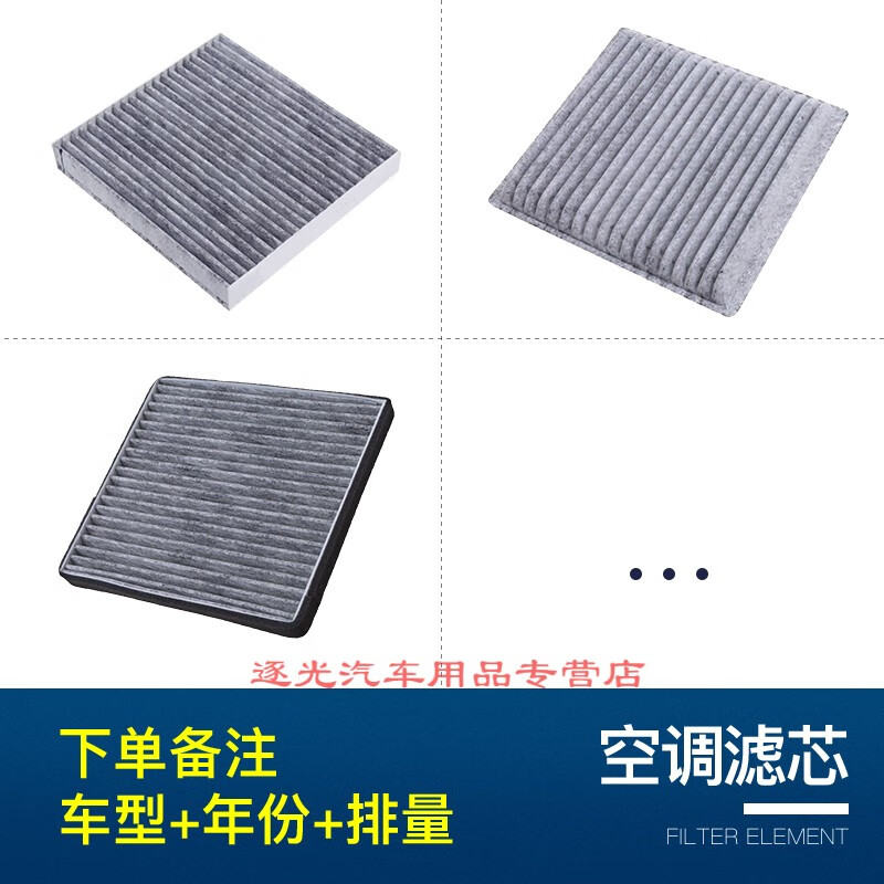 定制适配汽车丰田花冠空气滤芯原装空调格160910原厂11空滤13款4s保养