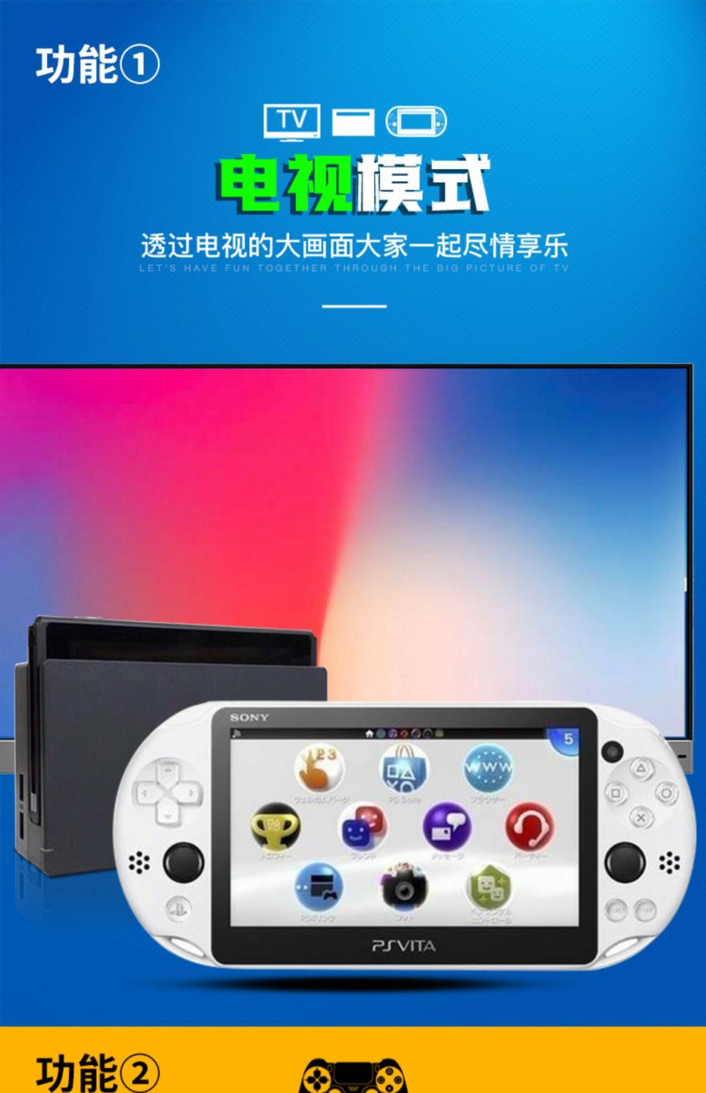 【清仓准新】索尼psv2000 1000破解版掌机索尼psp4000植物大战僵尸我