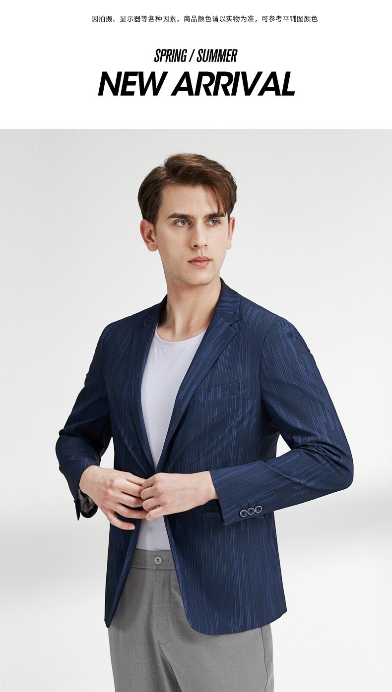 柒牌男士西装商务休闲针织条纹弹力西服2022春秋款深蓝色单西外套122