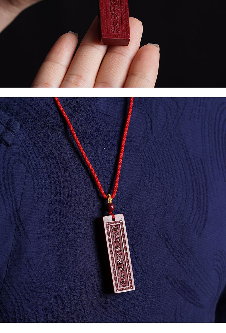 朴春 高含量保真九字真言朱砂吊坠 护身符项链道家平安转运挂件男女款