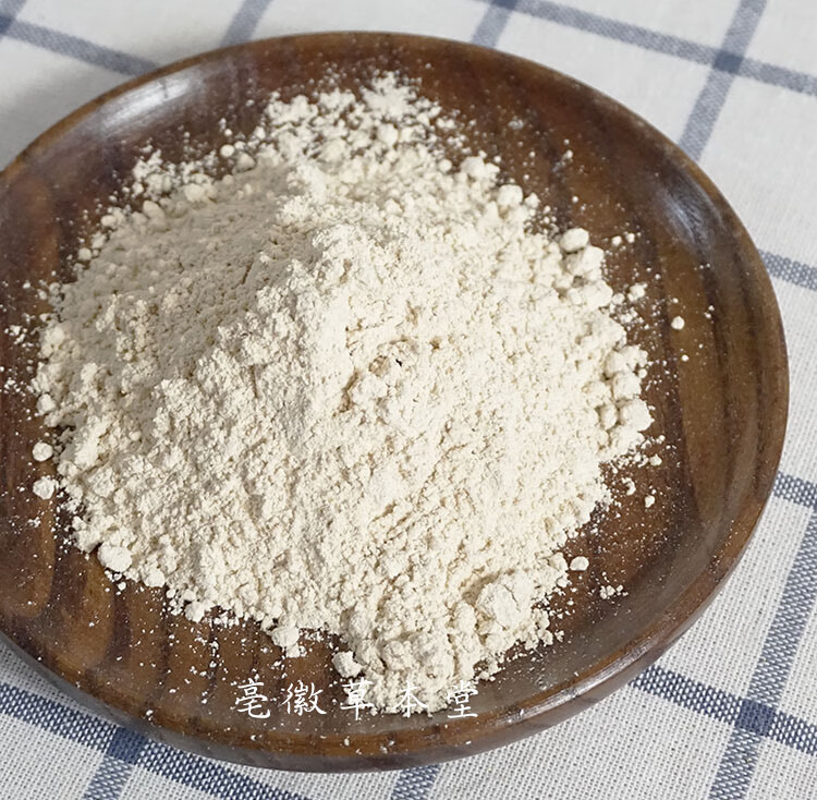 珍珠母粉500克 珠牡丹 珠母 真珠母 明珠母 蚌壳粉【图片 价格 品牌