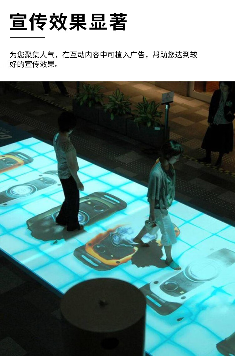 森克互动地面投影程序长廊地板3d游戏展厅沉浸式体感一体机软件多通道