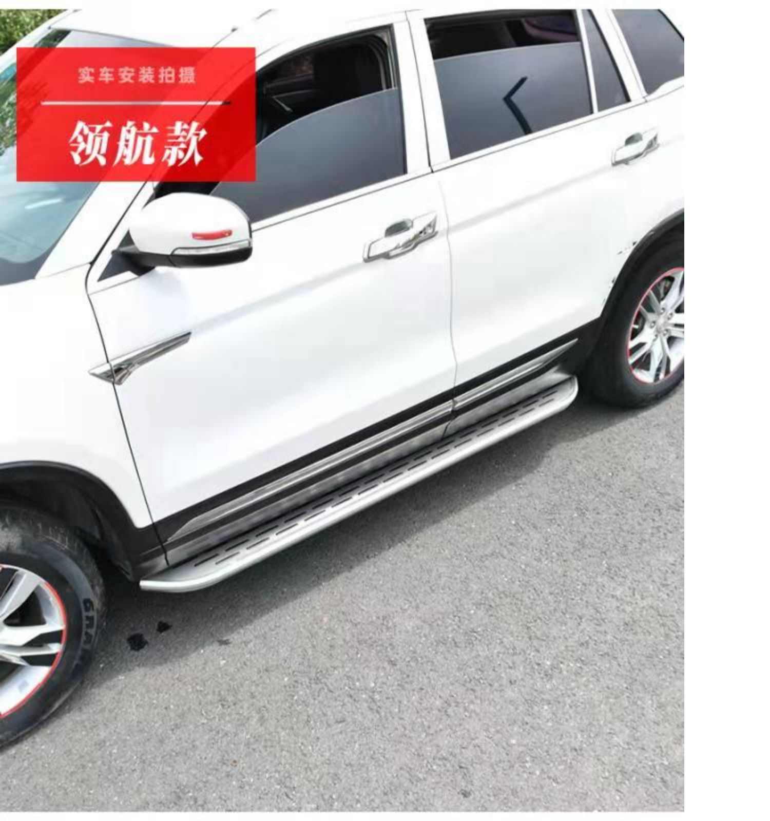 适用于2022款吉利豪越侧踏板改装专用配件大豪越脚踏迎宾踏板加装豪越