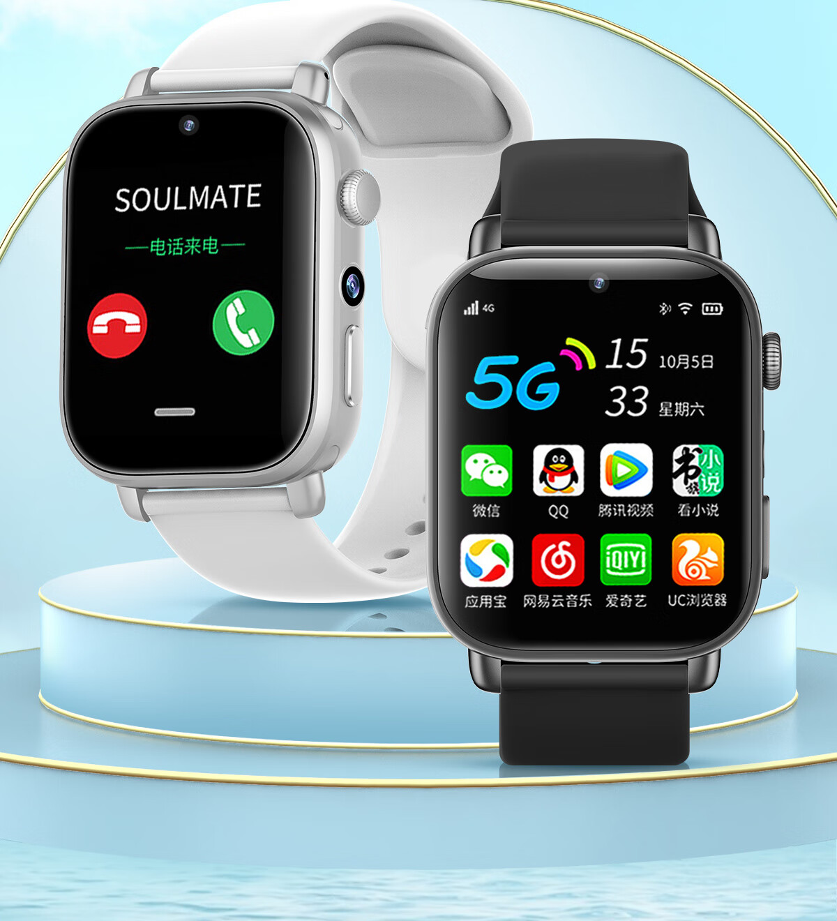 5g儿童电话手表男女孩初高中生4g全网通电信少年成年防水gps定位糖蚁