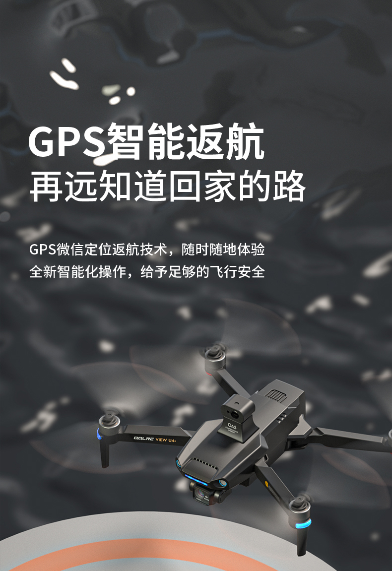 黑科技无人机drone网红避障遥控f11航拍器自动返航gps三轴云台f7遥控