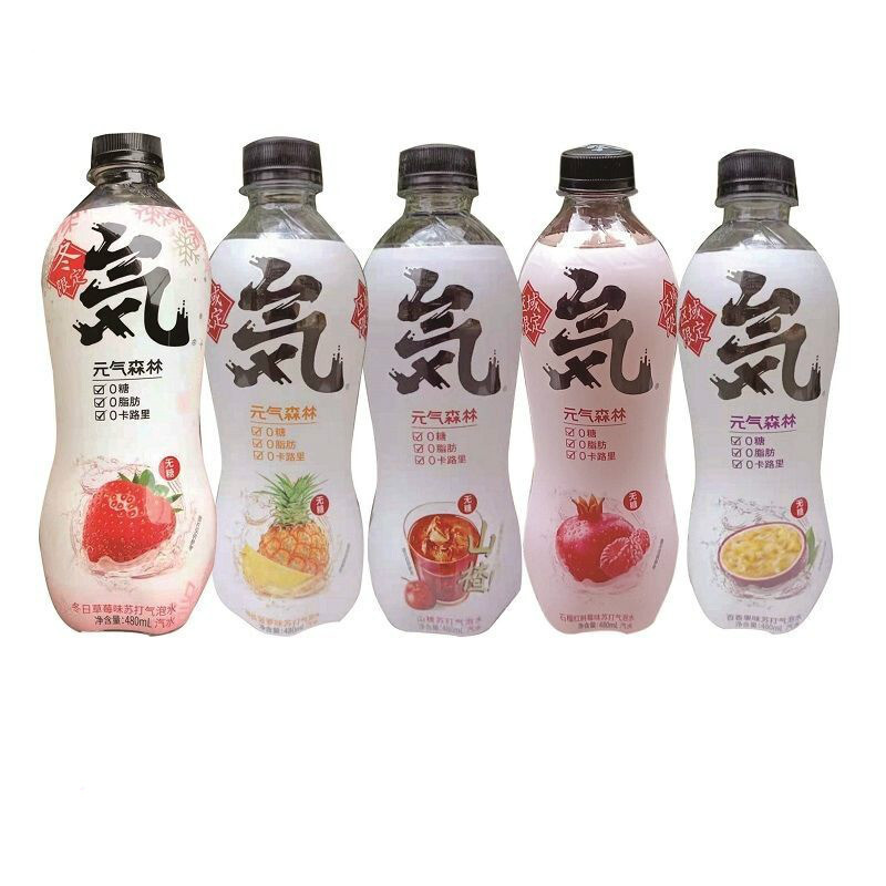 元气気森林海盐椰子柚子新口味樱花白葡萄苏打气泡水冬日草莓味菠萝