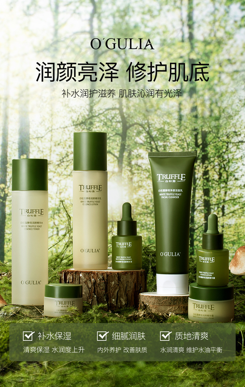 阿古丽娅补水保湿护肤品套装超值护肤礼盒面部清洁提亮肤色提拉紧致