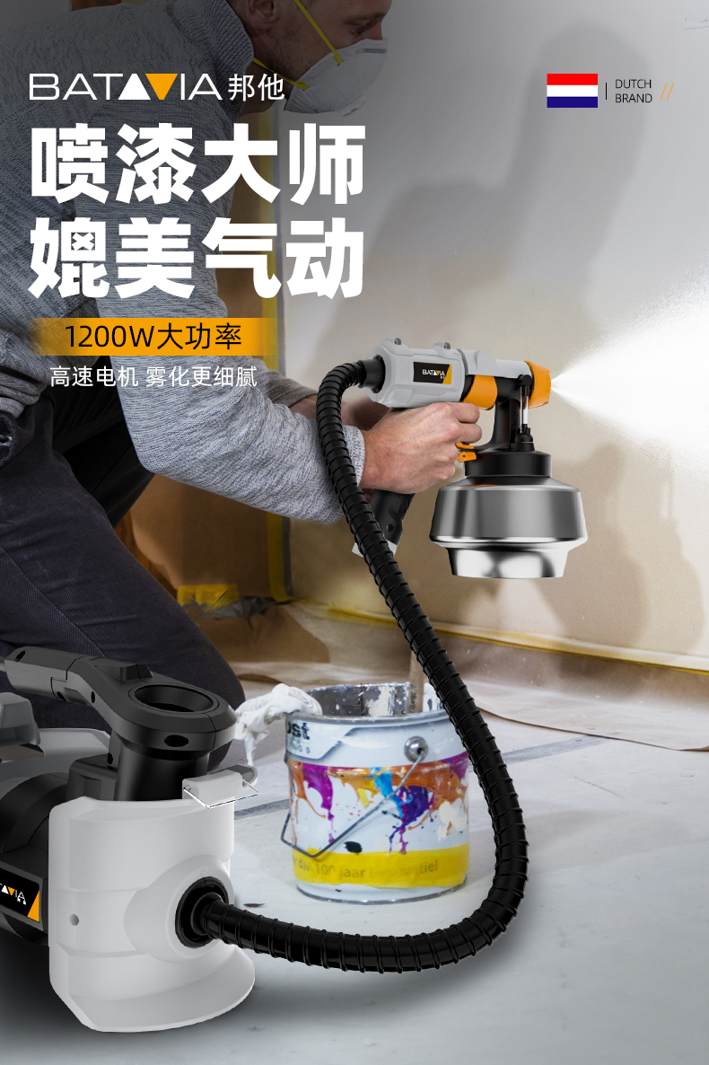 塗料噴塗機油漆噴槍牆面噴漆機神器定製分體式1200w金屬壺噴壺5銅噴嘴