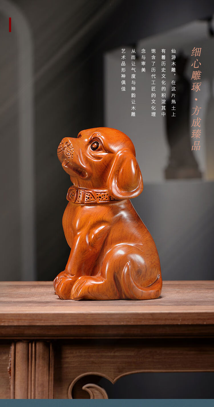 黑檀木雕生肖狗摆件生日礼物实木头狗红木雕刻工艺品桌面客厅装饰花梨
