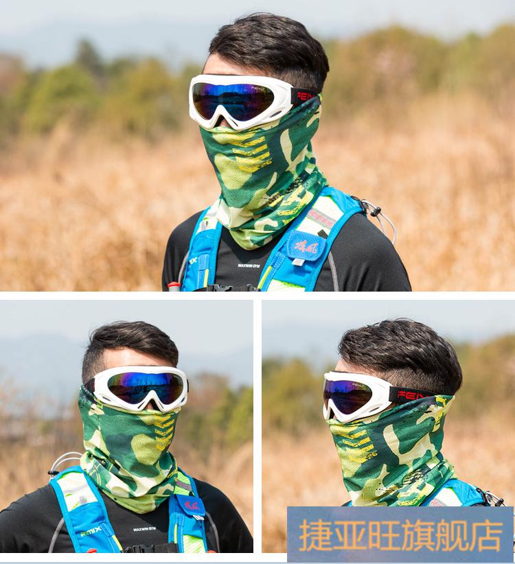 沙漠防沙徒步防风雪眼镜护目镜骑行运动户外抗冲击多色男女儿童款透明