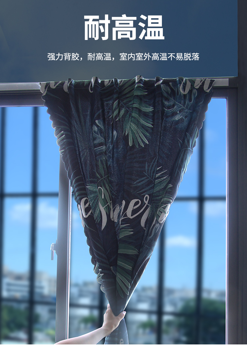 米乐奇魔术贴窗帘卧室免打孔安装飘窗遮光帘纱帘遮阳简约自粘式简易