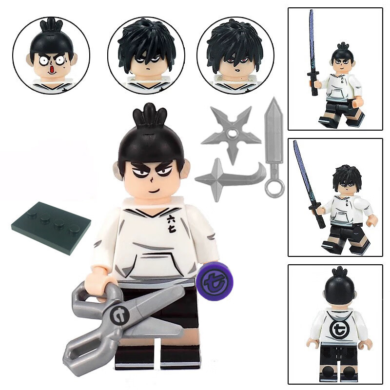 乐高lego刺客伍六七积木人仔五吉他剪刀牛杂567场景小人偶魔刀千刃
