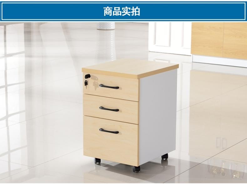 移动文件柜办公矮柜带锁储物柜活动资料柜打印机底座带抽屉床头柜