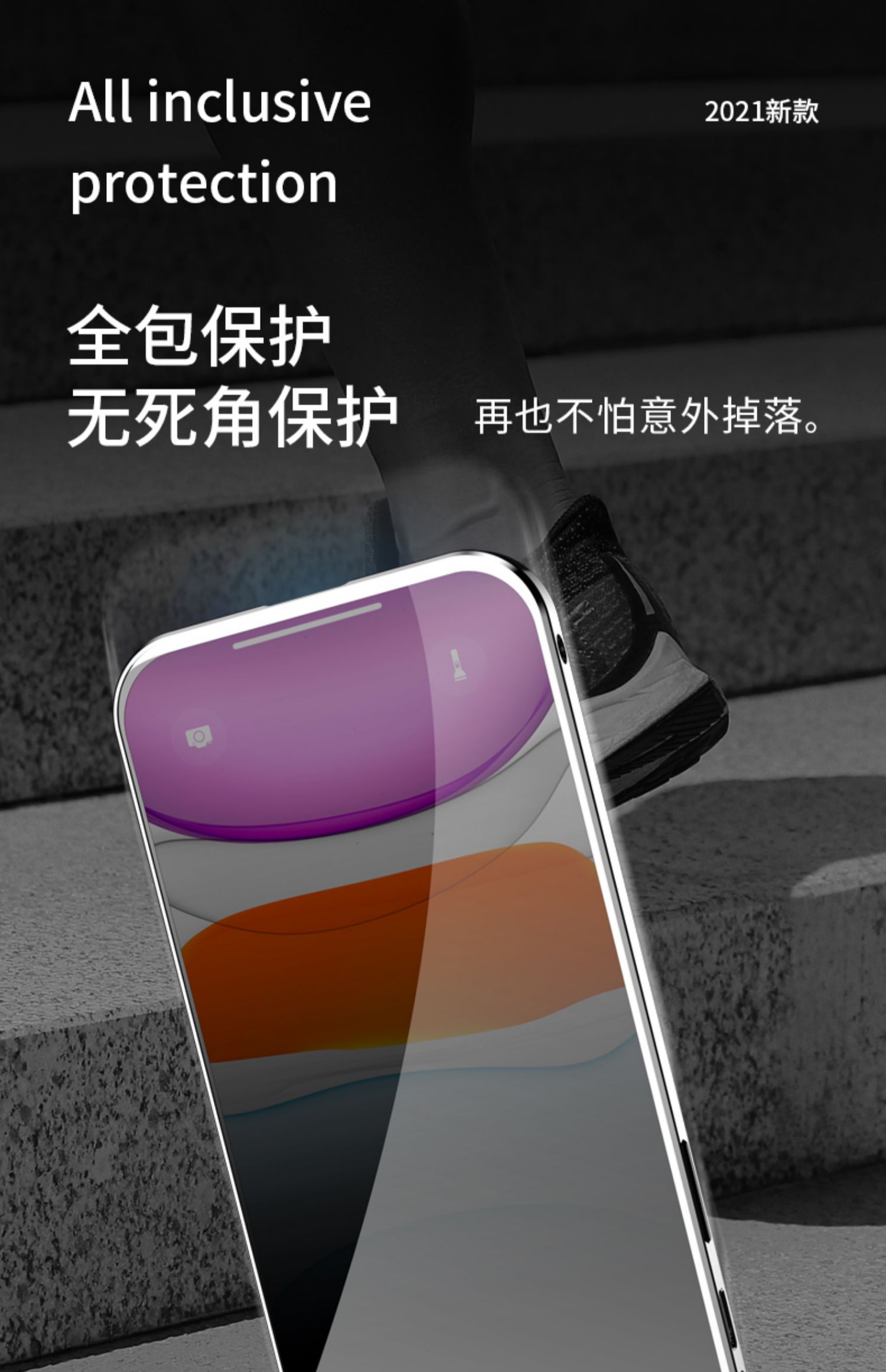 苹果11手机壳iphone11promax防偷窥双面玻璃iphone新款11pro镜头全包