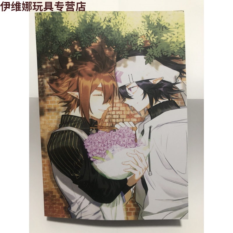 凹凸世界雷安时雨/凛冬季节/蝴蝶海/想自由/破晓 王&妻 漫【图片 价格