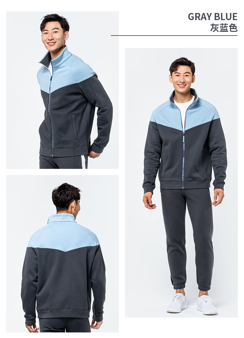 迪卡侬运动服外套男秋冬新款立领夹克拉链运动衫msmh灰色蓝色s