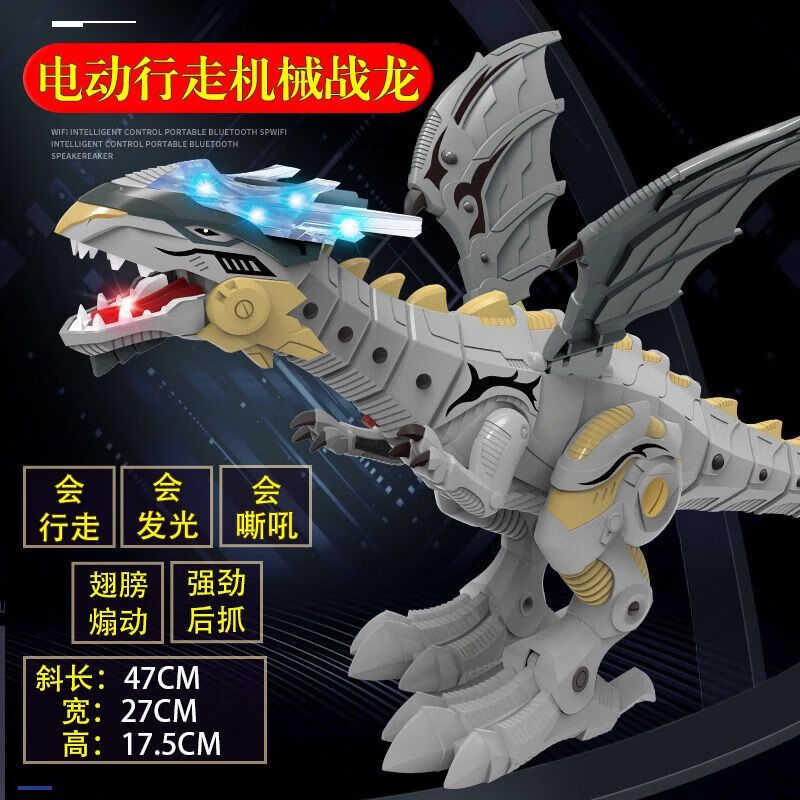 喷雾机械恐龙大号喷火恐龙玩具电动会走路下蛋霸王龙遥控仿真动物儿童