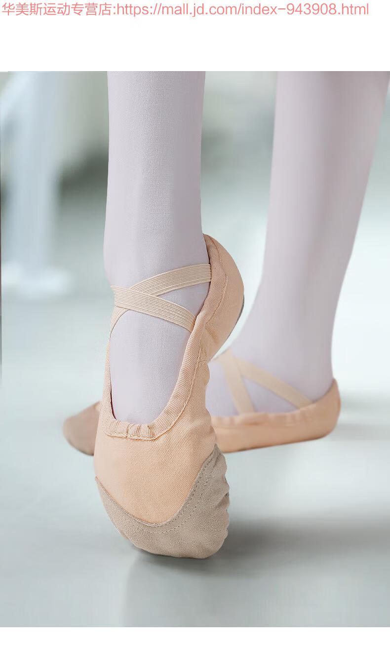 舞蹈鞋女软底练功跳舞肤色男女童幼儿猫爪形体中国芭蕾舞系带款肉色