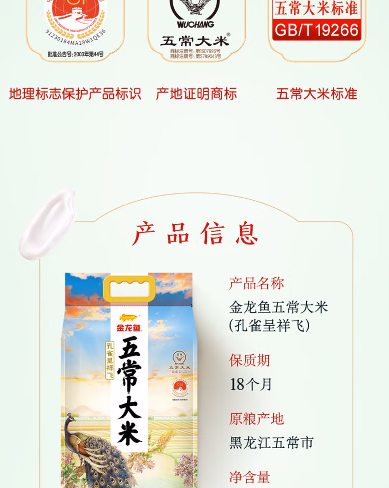 详情图.png