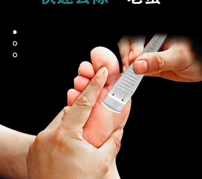 霜魄 飞万修脚刀具一次性修脚刀片刀架修脚店技师专用修死皮老茧趾甲