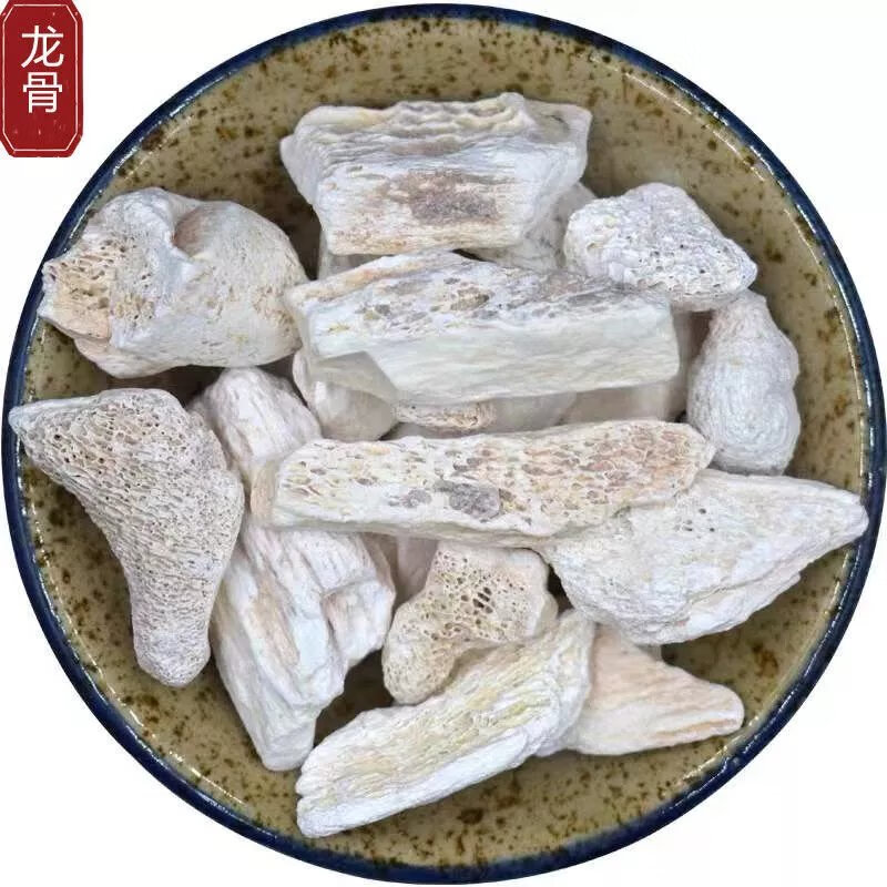 北京同仁堂原料龙骨中药材矿石生龙骨白龙骨吸舌煅龙骨打粉中药材内廷