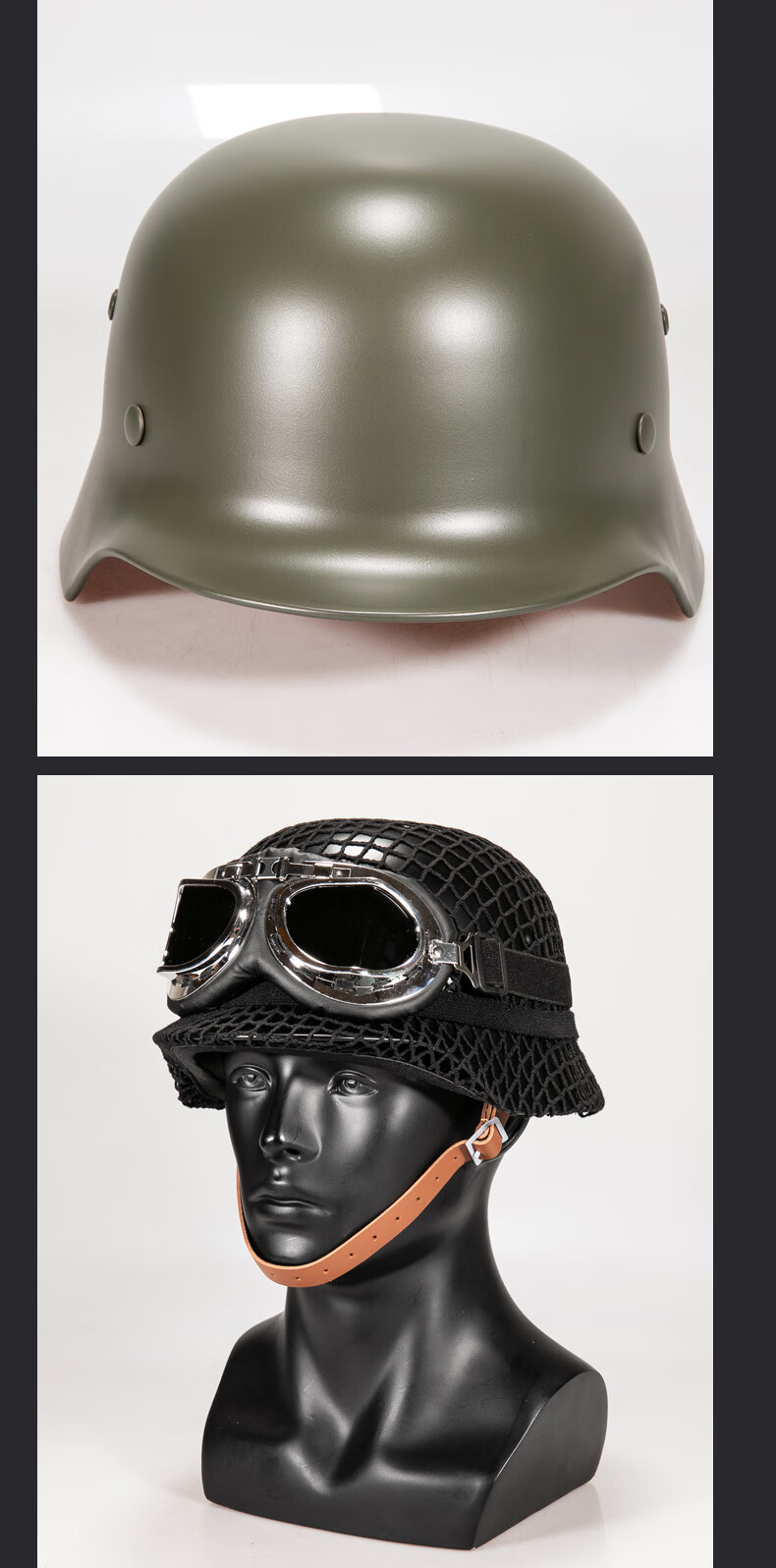 德式m35钢盔原版收藏纪念版头盔摩托车防暴影视头盔道具 绿色头盔 绿