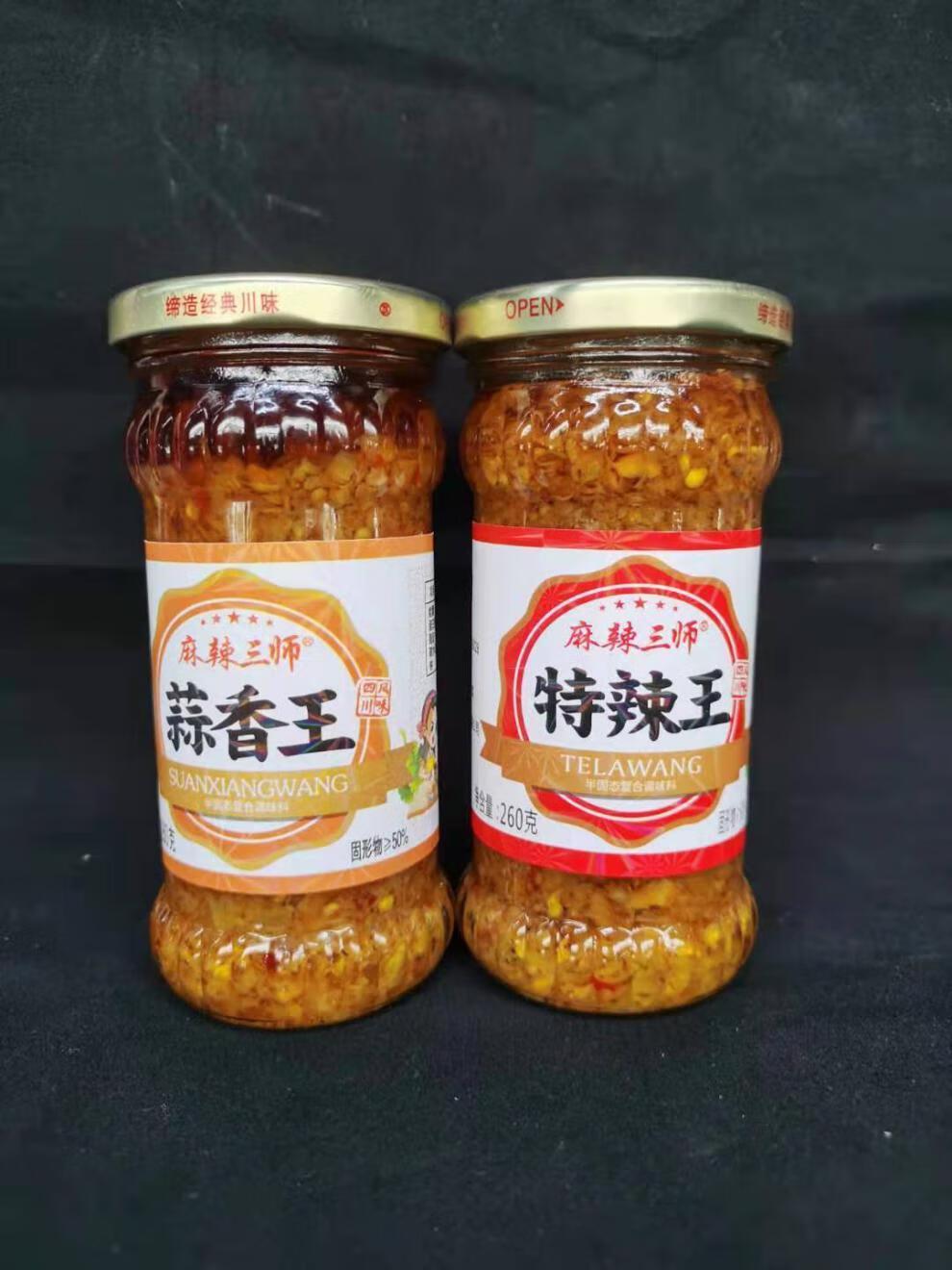 麻辣三师特辣王260g瓶蒜香王下小米辣饭酱剁椒蒸鱼火锅四调味酱260g蒜