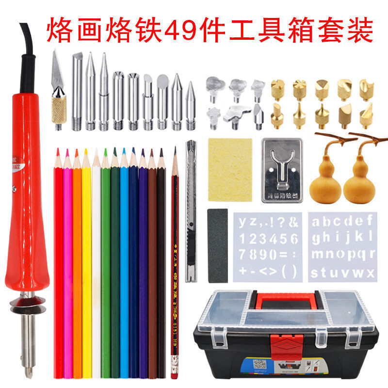 工具 新款烙画烙铁  5头 烙铁架 年换新收藏下单送2个葫芦【图片 价格