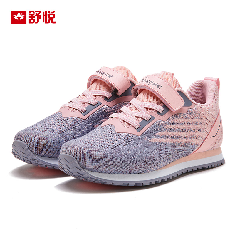 舒悦老人鞋旗舰店女秋季休闲妈妈鞋舒适运动中老年健步鞋灰蓝色男41