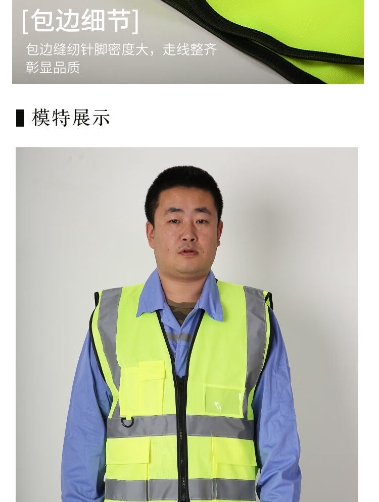 sjqy反光衣背心馬甲騎行透氣環衛工作服綠色帶拉鍊大碼定製工地安全服