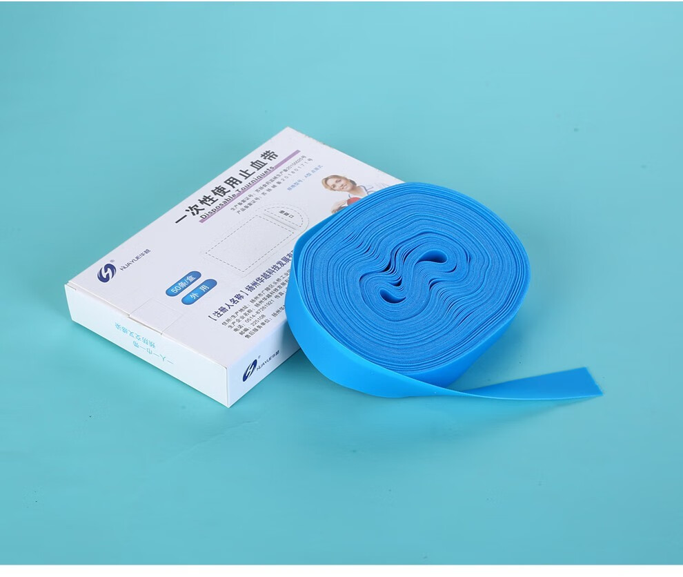 华越huayue一次性使用止血带50条盒点连式应急止血带235cm压脉带