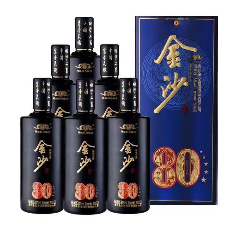 貴州金沙酒 53度 醬香型白酒 金沙回沙酒1985紀年酒 500ml*6瓶整箱裝