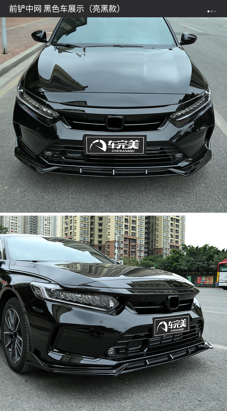 适用inspire中网改装件机盖装饰条黑武士专用汽车用品英仕派装饰 19