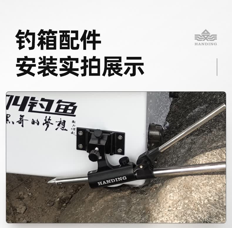 官方同款铝合金钓箱配件三件套通用插片式钓鱼炮台架鱼护架饵料架伞架