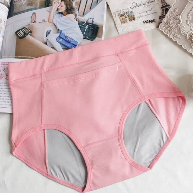 浪莎生理内裤女防漏裤高腰学生防漏姨妈月经短裤头底裤衩例假裤安全裤