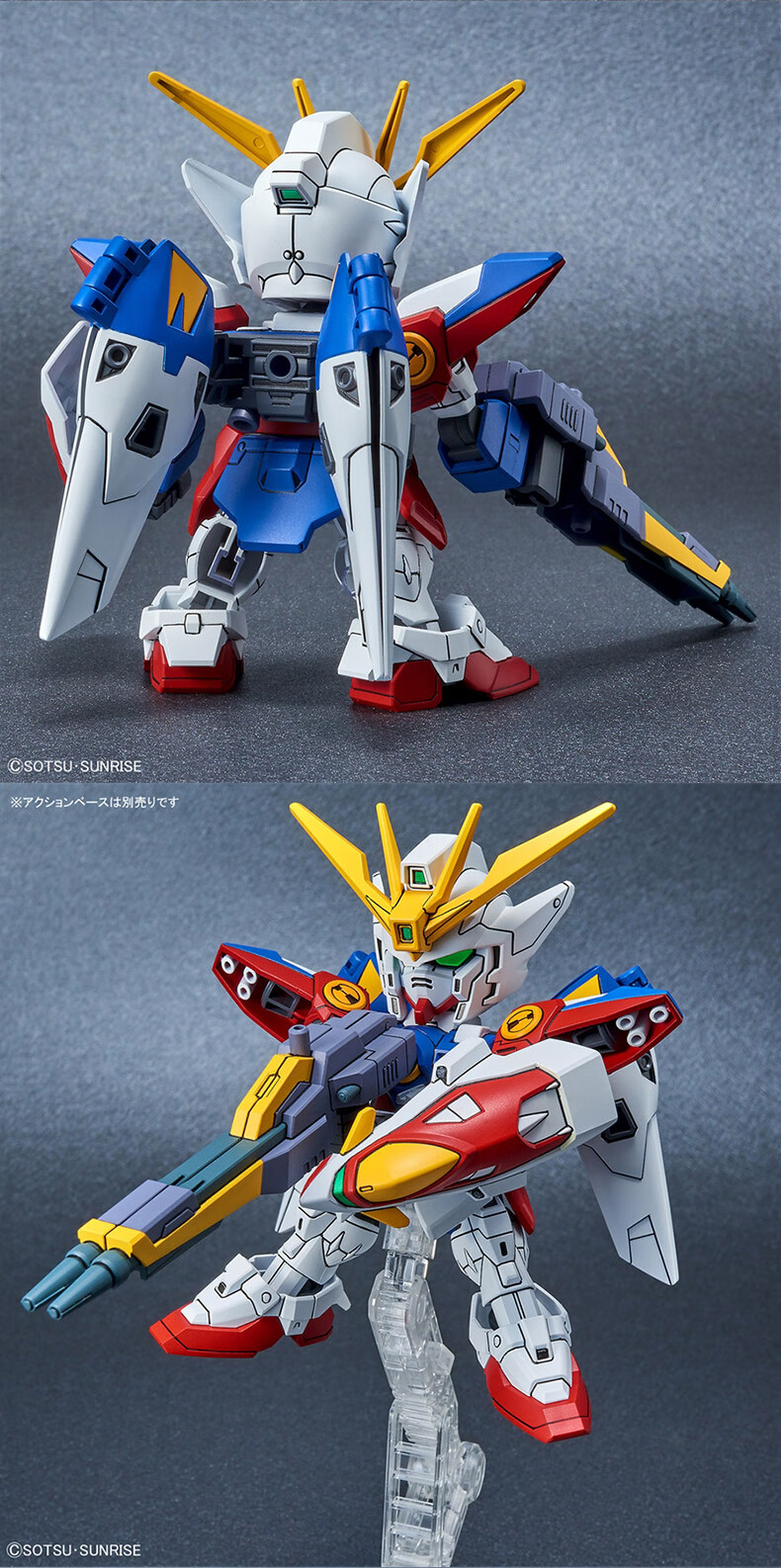 万代(bandai)高达sd模型q版同款sd高达sdex018飞翼零式迷你拼装小敢达