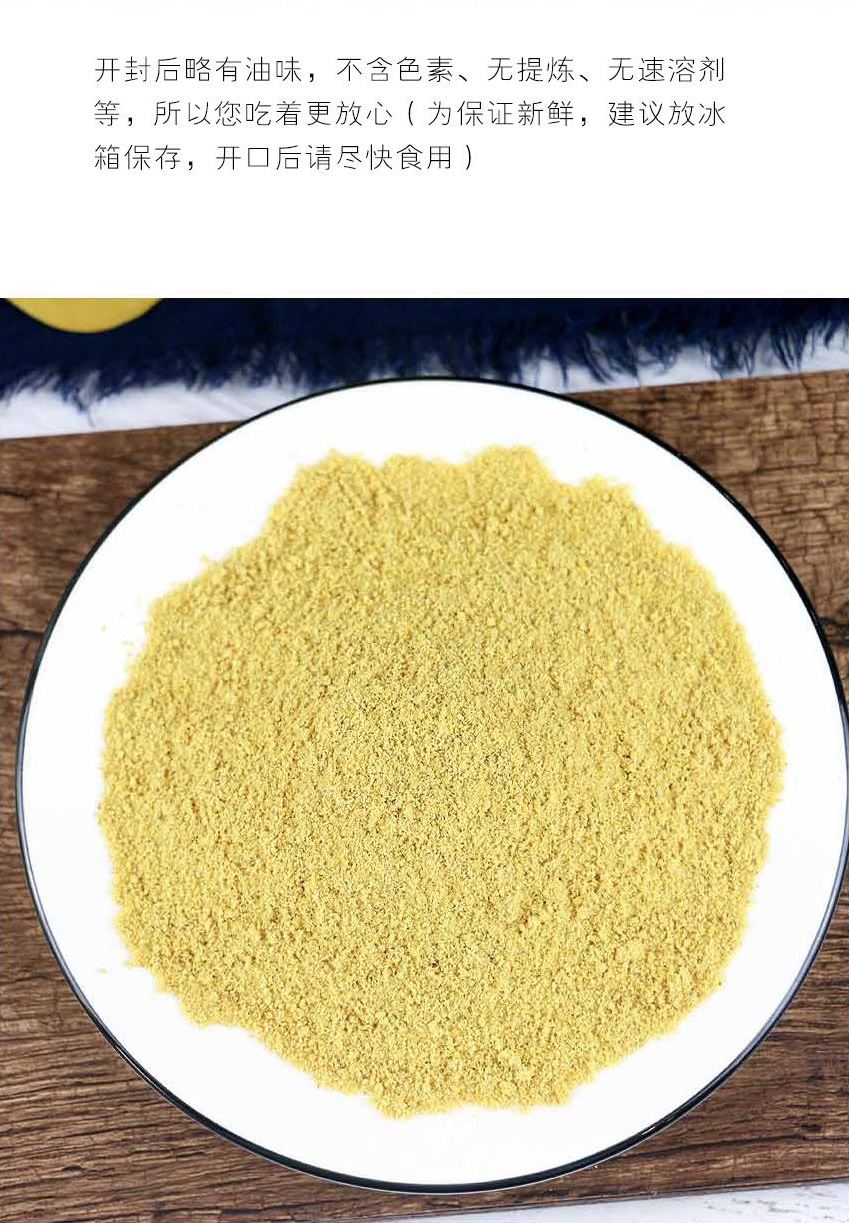 天然现磨芥末粉食用非500g瓶装芥末粉黄芥末酿皮凉皮凉拌菜250g