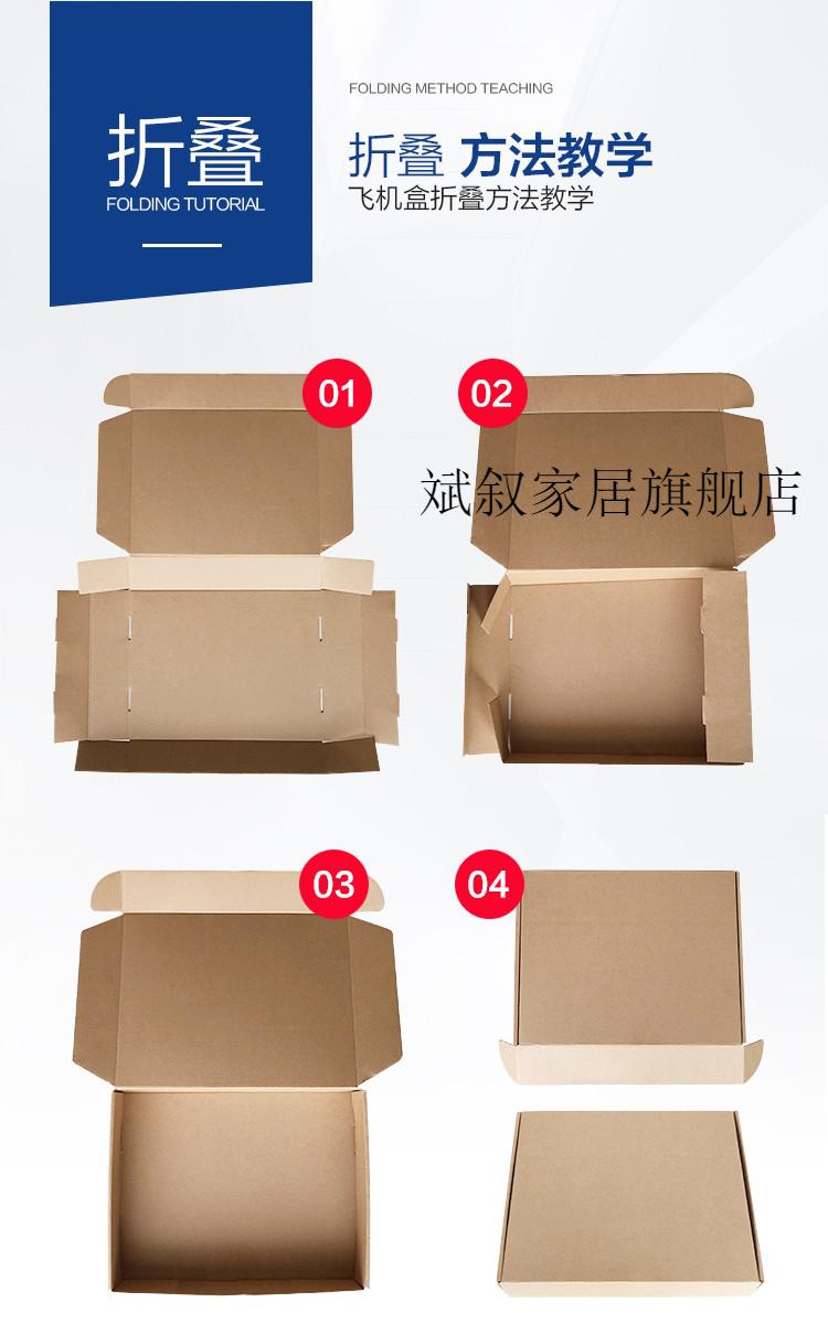 斌叙 特硬飞机盒f1-f10快递打包纸盒批发纸盒子纸皮