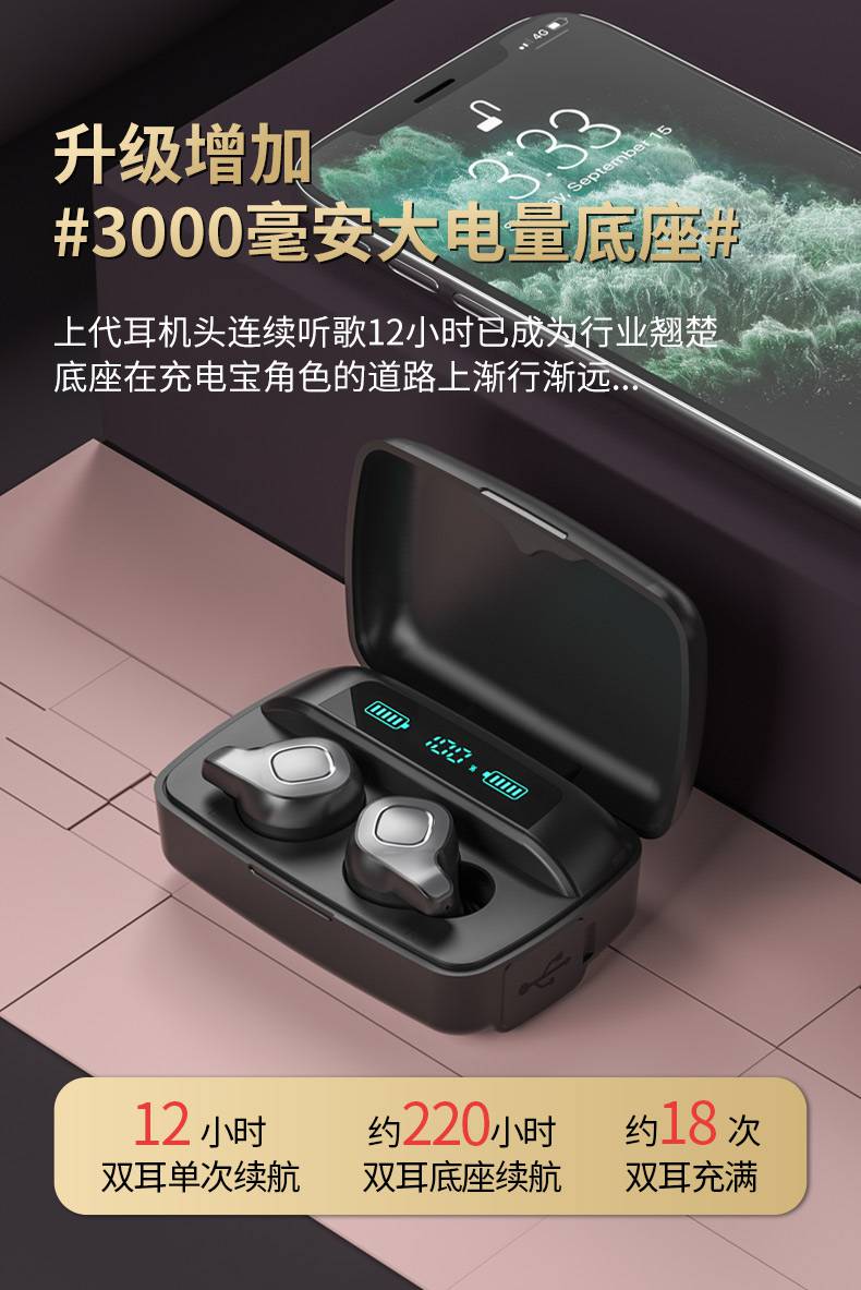 fmjf8双耳蓝牙耳机入耳式无线运动型高端超长续航待机typec充电标准版