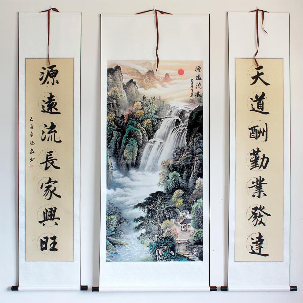 鸿运当头农村大厅中堂山水画客厅挂画农村中堂山水画堂屋房屋对联字画