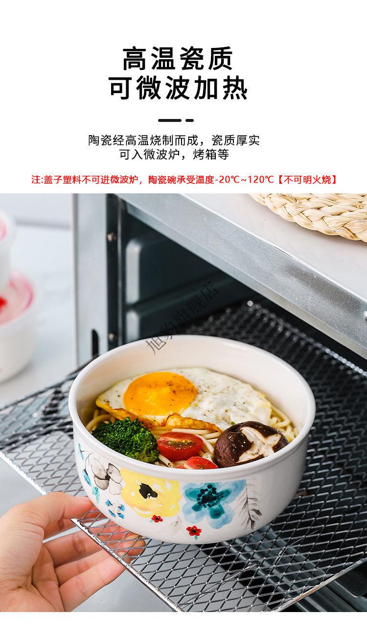 喜奇隆陶瓷保鲜碗带盖三件套密封盒子微波炉饭盒泡面碗便当盒上班族