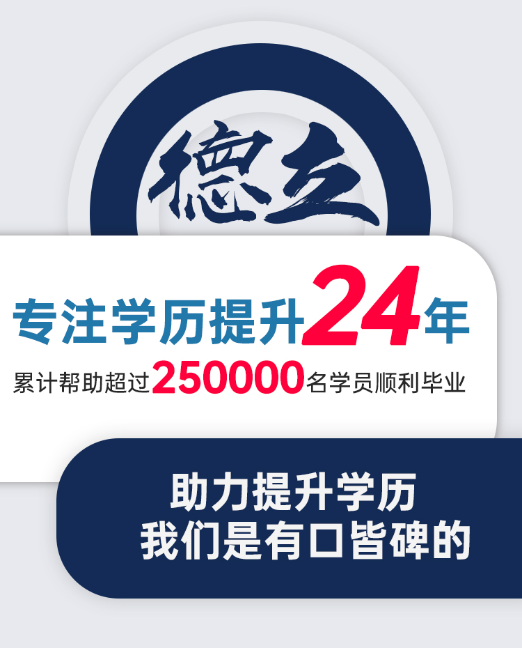 廣州醫科大學學歷提升成人大專高考高職升大專本科畢業學信網可查尾款