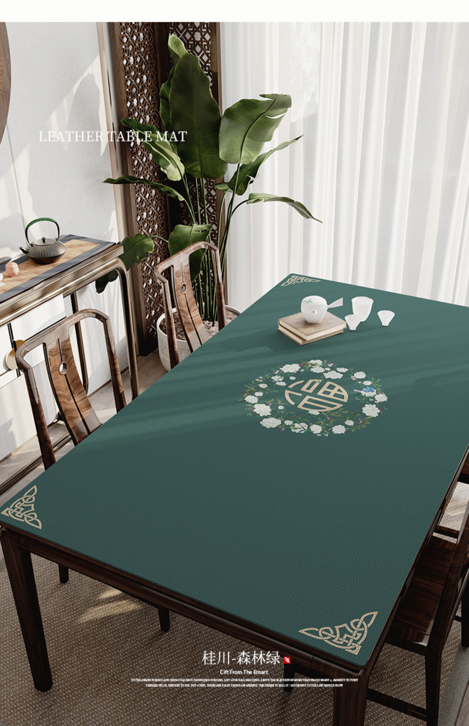 新中式硅胶桌垫中国风皮革桌布防水防油免洗餐桌桌面保护茶几台布醉花
